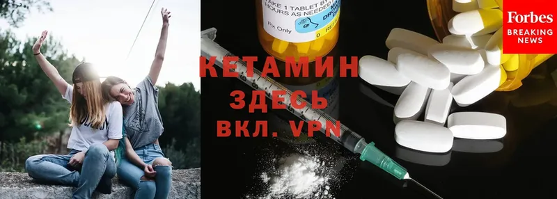 Кетамин ketamine  где купить наркотик  Заволжье 