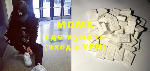 mdma Белоозёрский