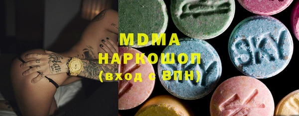 mdma Белоозёрский