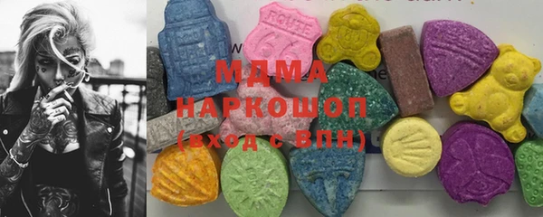 mdma Белоозёрский